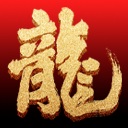 天命重启:心跳的抉择/Refate: Echoes of Desire