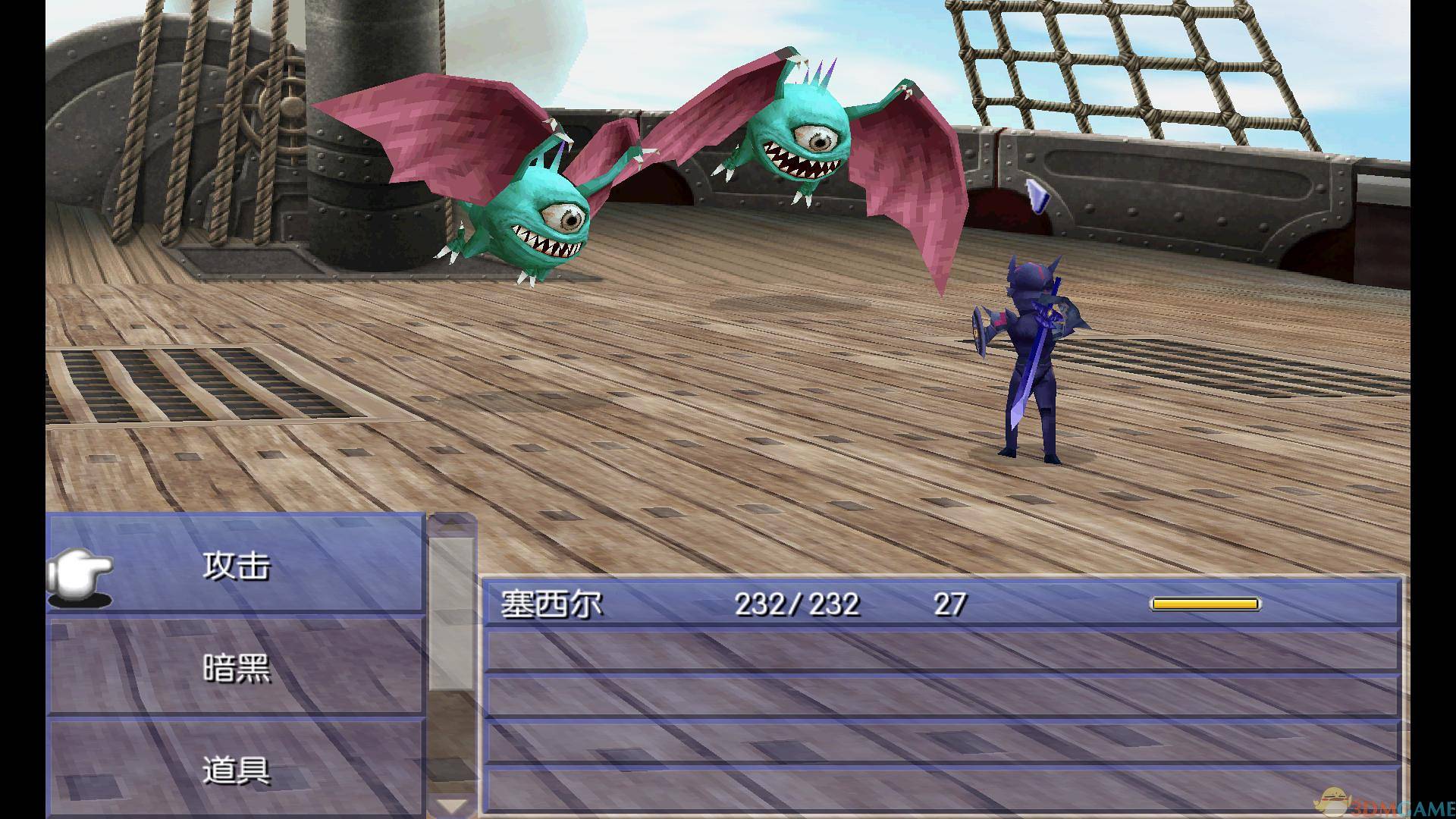 最终幻想4/Final Fantasy Ⅳ插图5