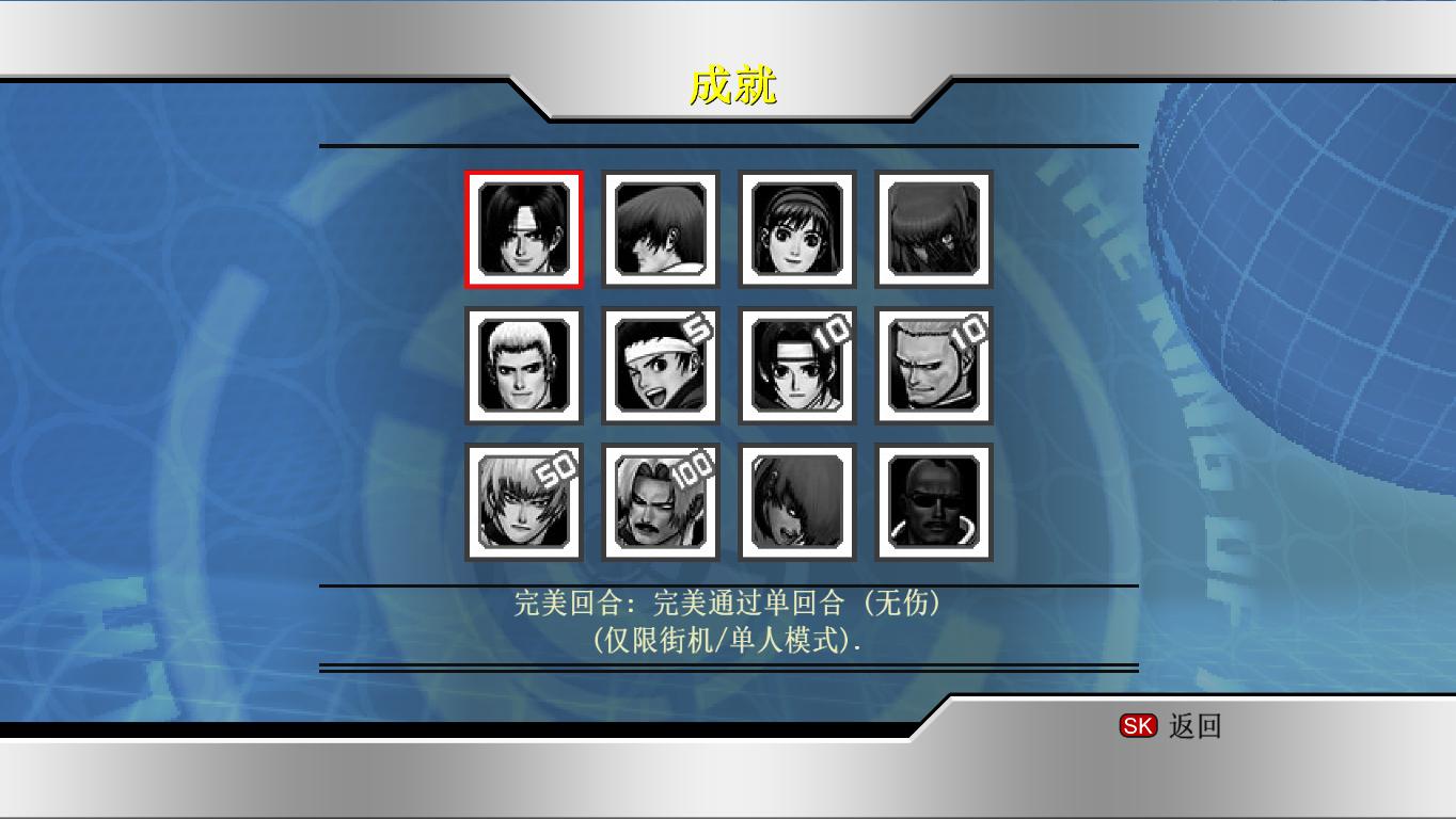 拳皇98：终极对决/The King of Fighters 98: Ultimate Match插图7