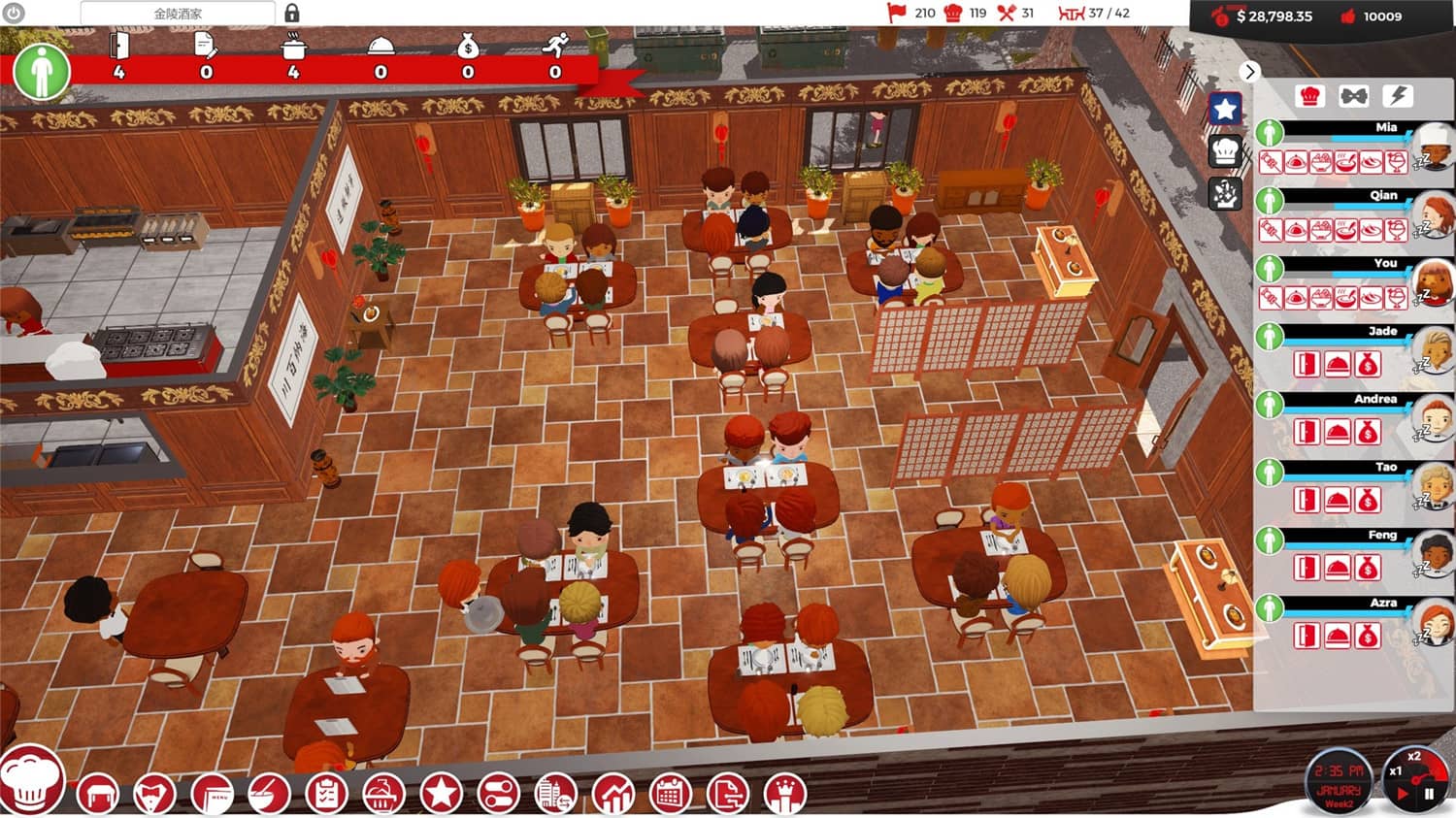 厨师：餐厅大亨/大厨：东亚菜肴/Chef: A Restaurant Tycoon Game插图3