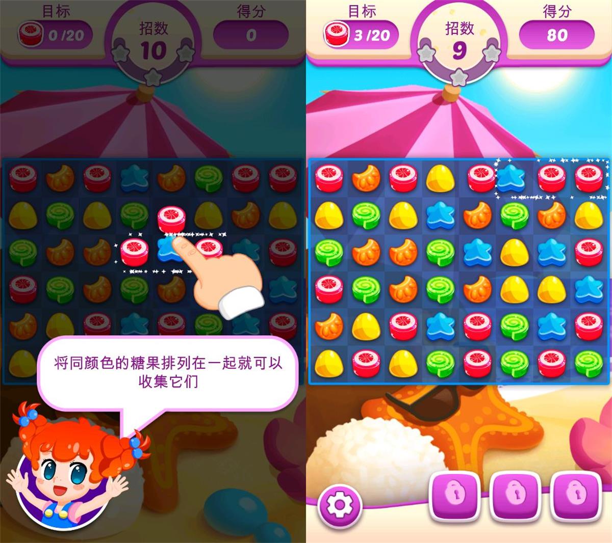 啫喱果汁/Jelly Juice v1.119.10