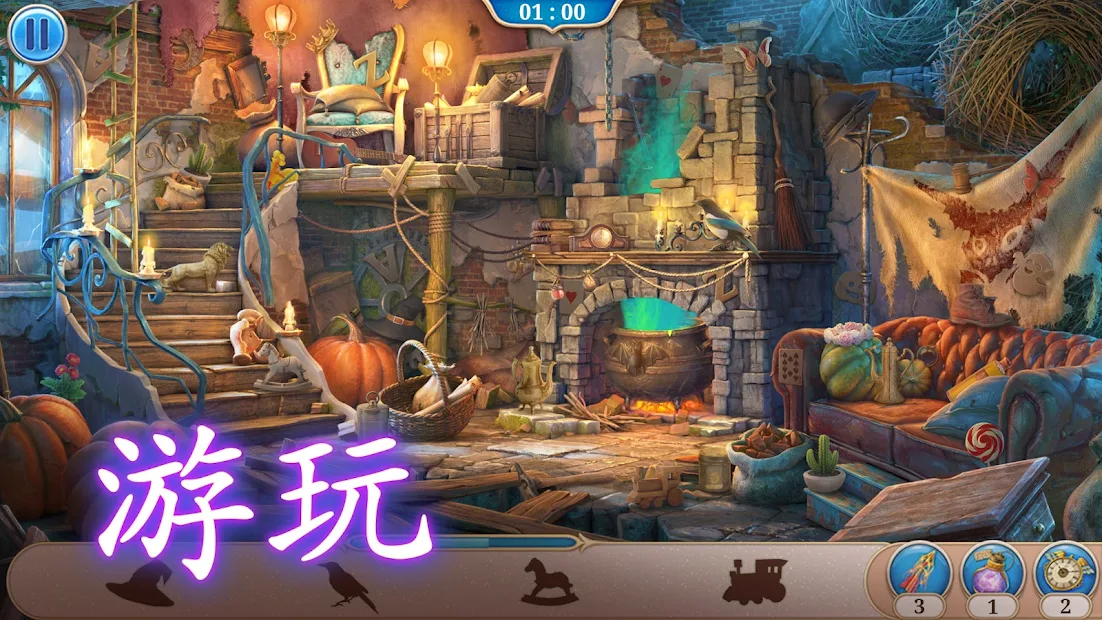 图片[1]-探寻者记：迷城奇案v2.16.1-单机游戏网