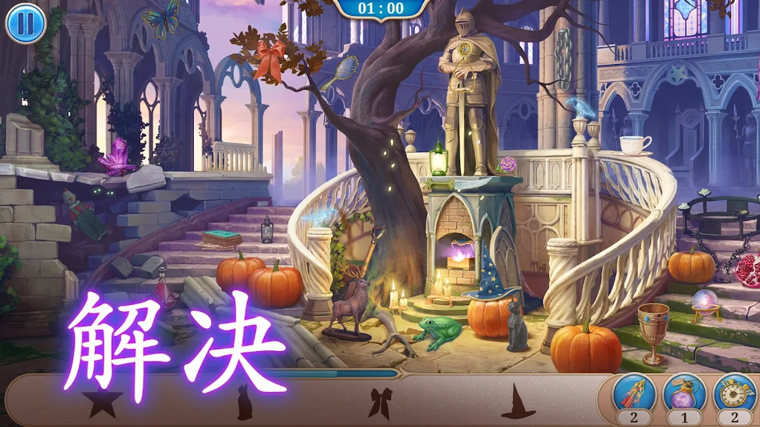 图片[5]-探寻者记：迷城奇案v2.16.1-单机游戏网