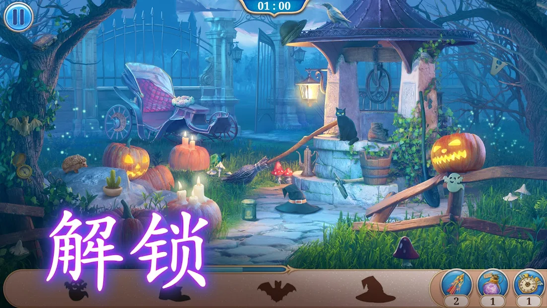 图片[4]-探寻者记：迷城奇案v2.16.1-单机游戏网