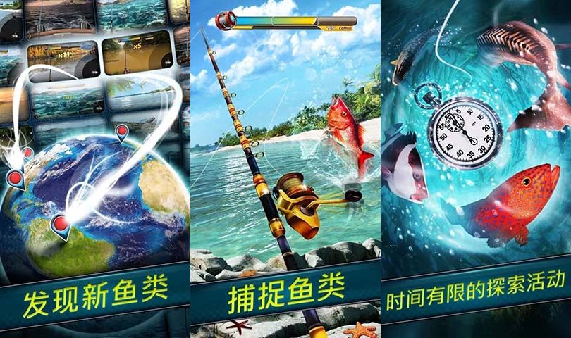 超真实钓鱼模拟/Fishing Clash v1.0.165