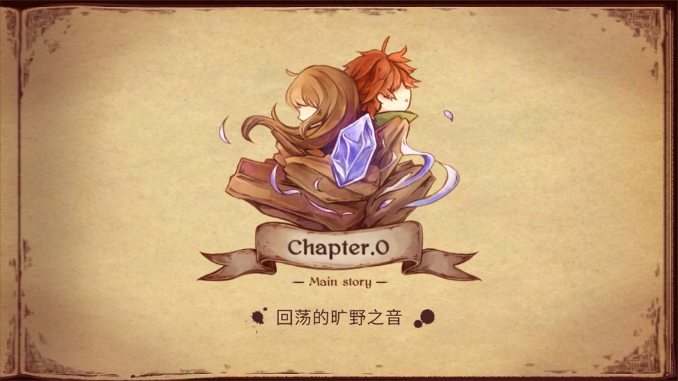 拉诺塔/Lanota v2.6.2