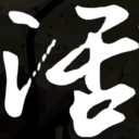 活体三国/Living Three Kingdoms