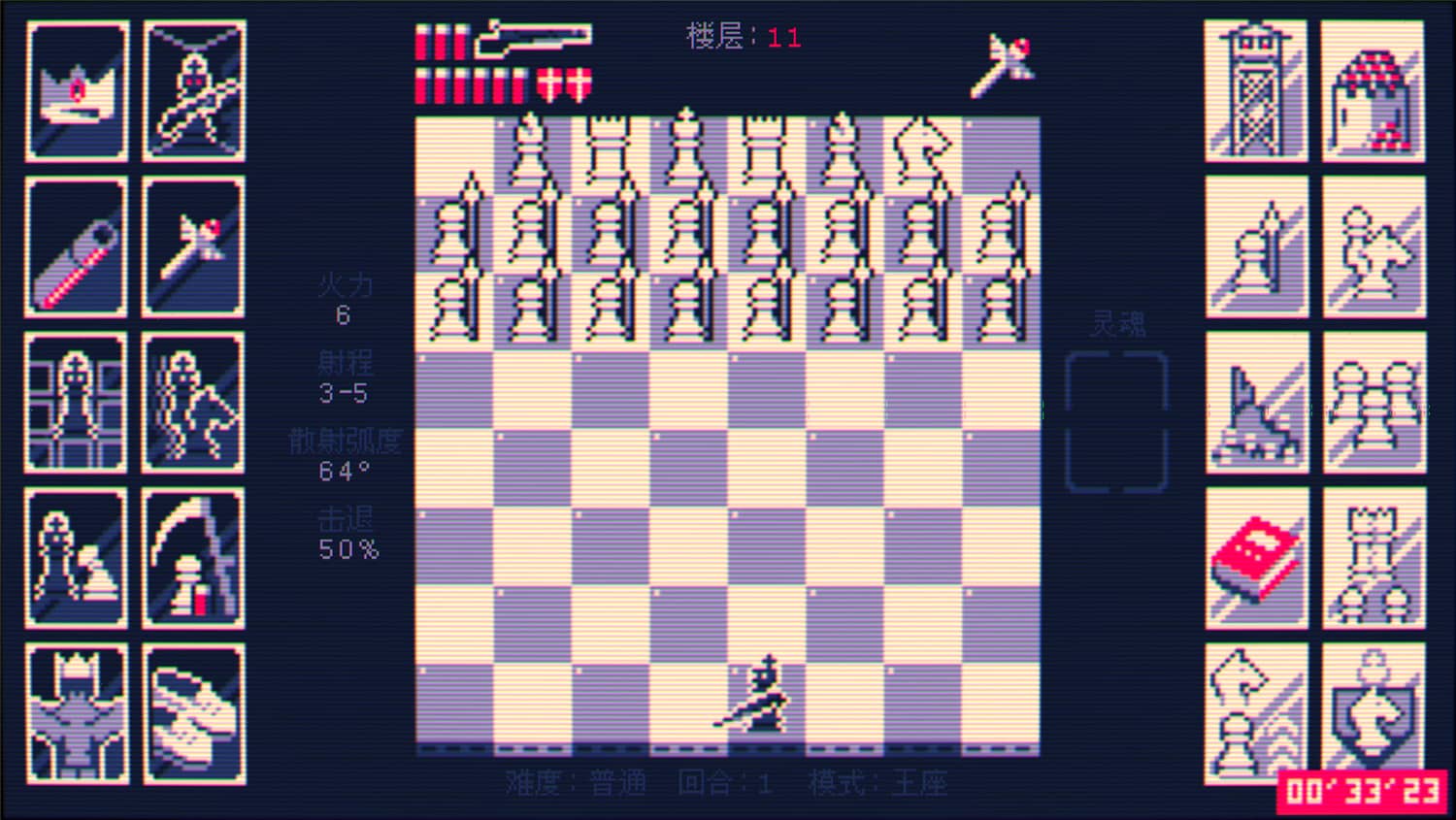 霰弹枪王：最后的将死/Shotgun King: The Final Checkmate插图4