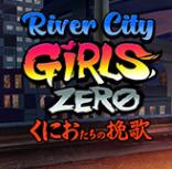 热血少女Zero/River City Girls Zero