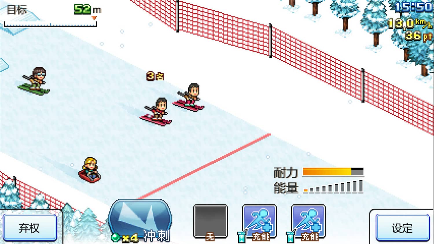闪耀滑雪场物语/Shiny Ski Resort插图3