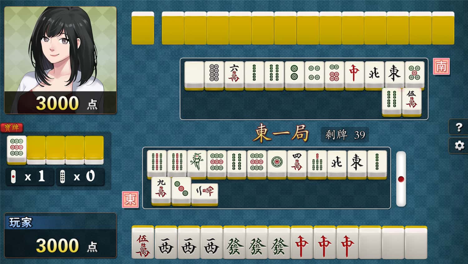 勾八麻将/J8 Mahjong插图9