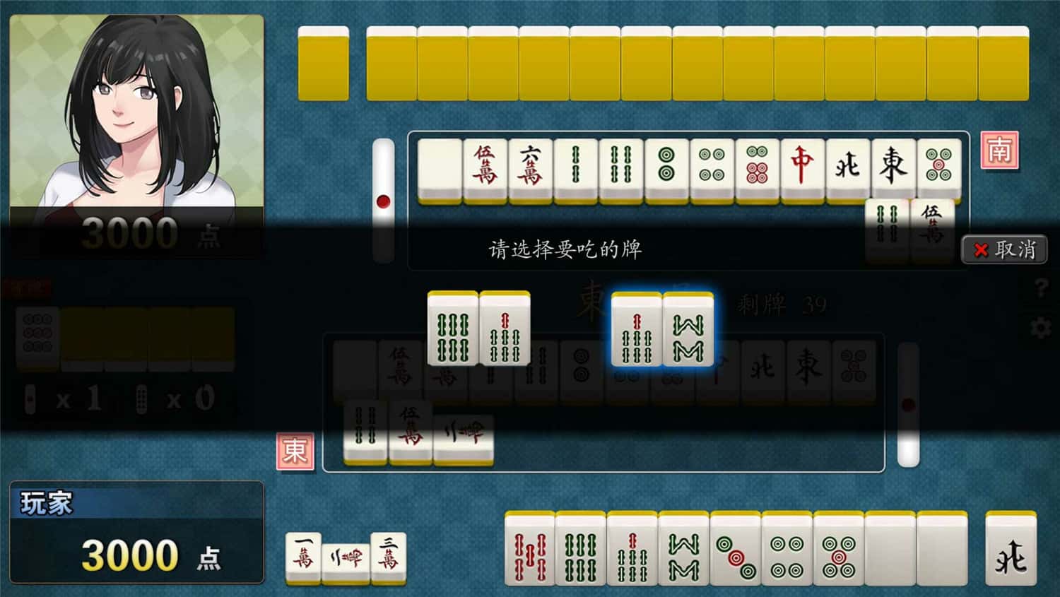 勾八麻将/J8 Mahjong插图7