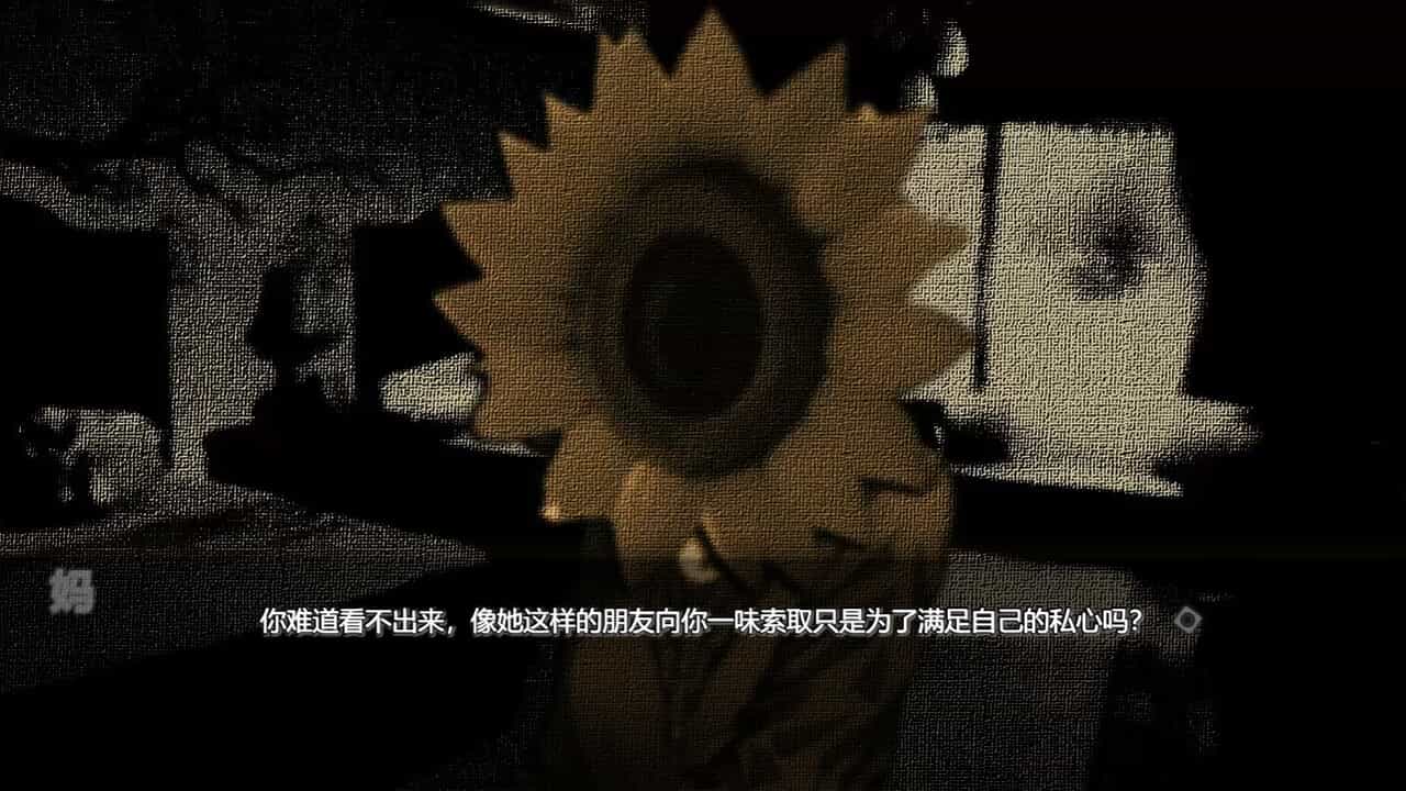 向日葵馅饼/Sunflower Pie v1.0.0 官方简体中文 592MB插图5