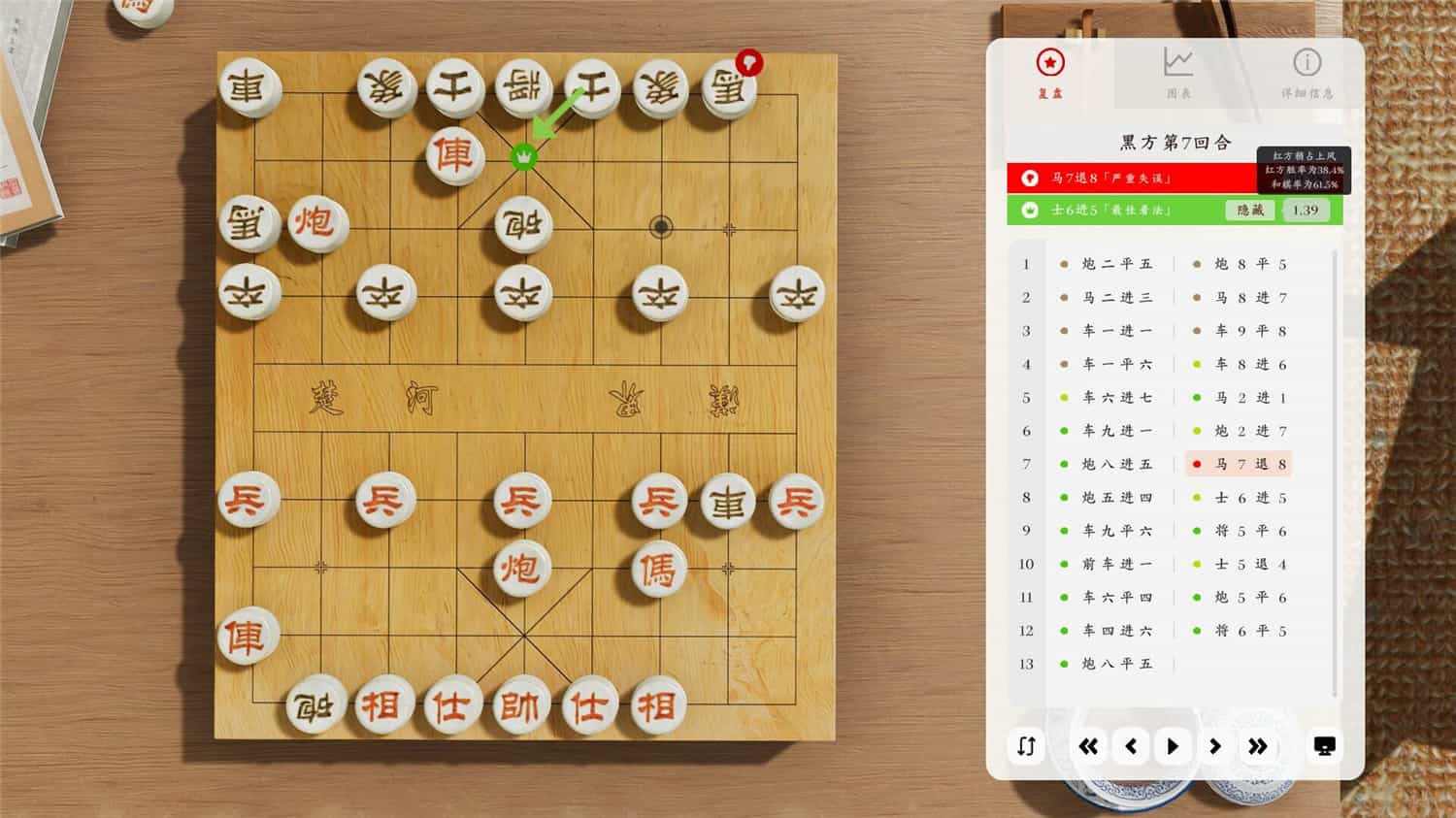 棋弈无限：中国象棋/Just Xiangqi v1.0.3 官方简体中文 1.9GB插图11