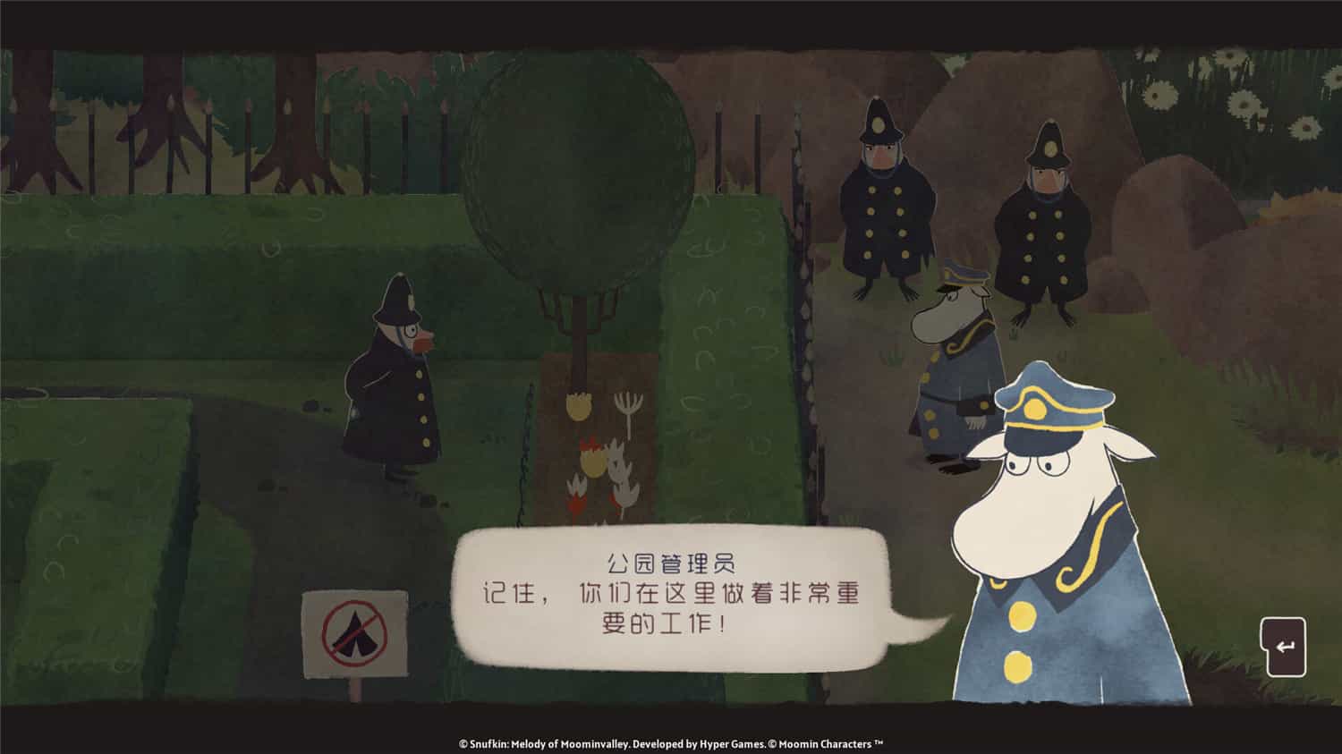 史力奇奇遇记：姆明山谷之歌/Snufkin: Melody of Moominvalley v1.0.0 官方简体中文 3.72GB插图3