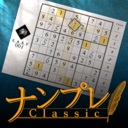 经典数独/Sudoku Classic