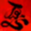 紅衣小女孩 愿/THE TAG-ALONG OBSESSION