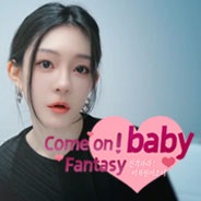 进击吧，异次元美少女！/Come on,Fantasy baby!