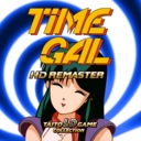 时空少女蕾佳：高清重制版/TIMEGAL HD-Remaster