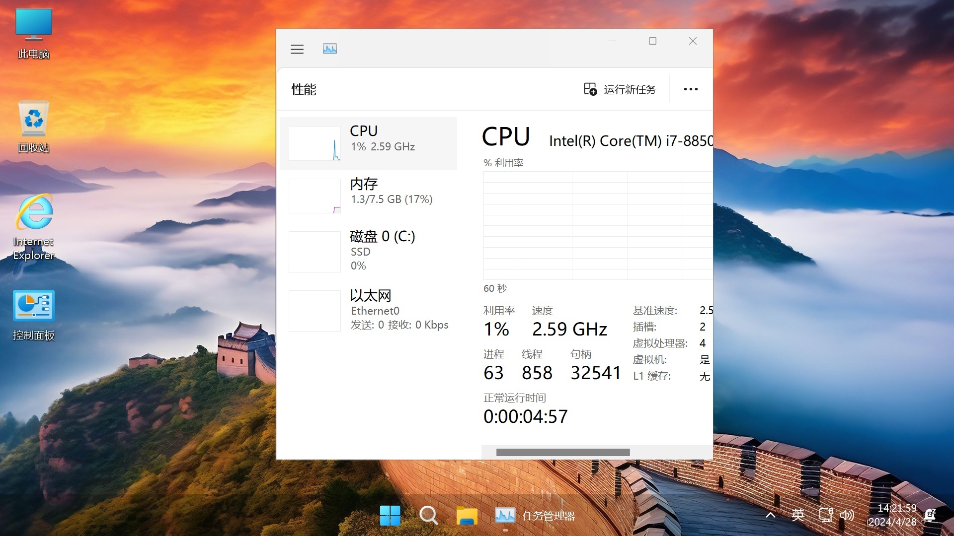 Win11 v23H2(22631.5768) 不忘初心游戏版-SW 兴趣使然 Win11 v23H2(22631.5768) 不忘初心游戏版-SW 兴趣使然