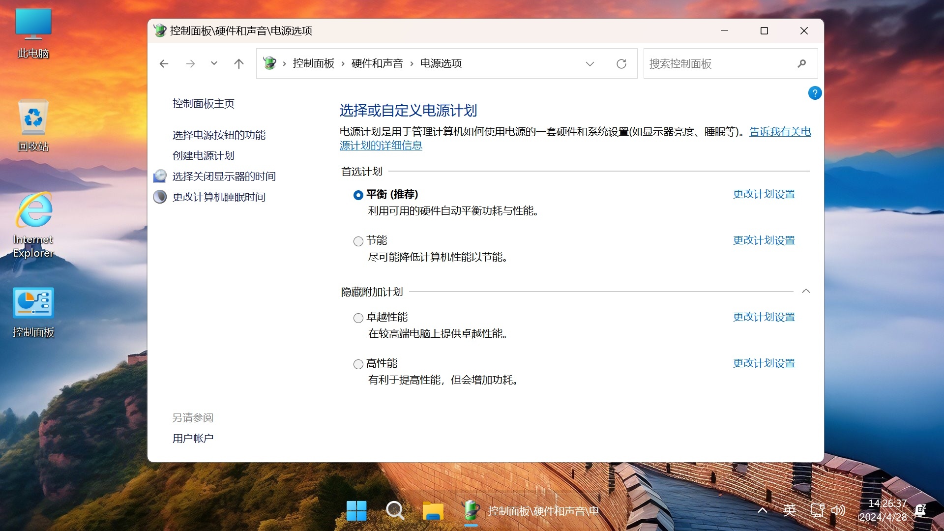 Win11 v23H2(22631.5768) 不忘初心游戏版-SW 兴趣使然 Win11 v23H2(22631.5768) 不忘初心游戏版-SW 兴趣使然