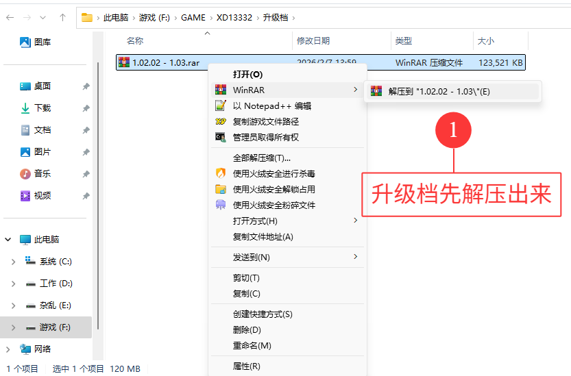 1770444211248851.png QQ20260207-140314.png